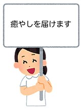 みみくる 新橋店&nbsp;まゆみ （女性）