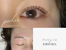 サロンペダル 芦屋店(salonPEDAL)