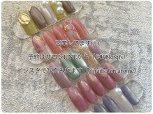 アローム 扇大橋(Arome)