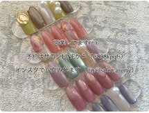 アローム 扇大橋(Arome)