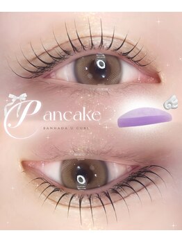 アイモア 横浜関内店(eye mor.)/3月オススメ★まつげデザイン