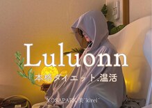 ヨサパーク 美キレイ 仙台店(YOSAPARK 美 Kirei)