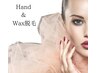 【お得!セット施術】ハンドネイル+全顔Wax脱毛 ¥15,000→¥12,000