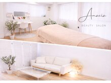 アナシアビューティーサロン(Anacia)