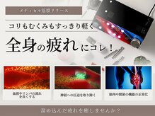 チャロアイト 可部店(Charoite)