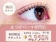 ビューティーカール(BEAUTY CURL)の写真