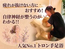 ナチュレ(NATURE)