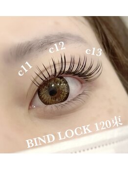 シェリアン 下赤塚店(Chelien)の写真/モチとボリュームの両方叶う大人気バインドロック♪完璧まつげはアンドヘルシー(エク×パーマ)で決まり◎