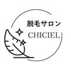 シシエル(CHICIEL)のお店ロゴ