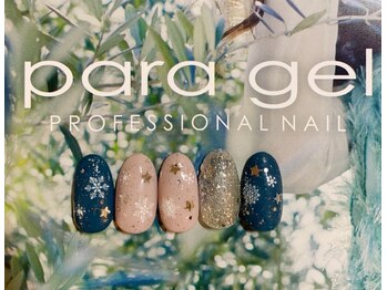 ベーシック ネイルウィザードアカデミー 麻布十番店(Basic×NailWizardAcademy)/1月厳選4種トレンドデザイン4