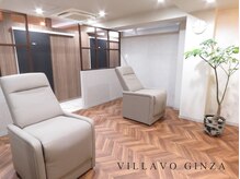 ヴィラーヴォ 銀座(VILLAVO)/東銀座駅徒歩1分♪口コミ高評価