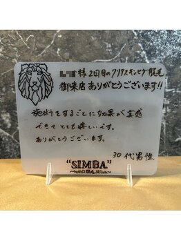 メンズ シンバ(SIMBA)/