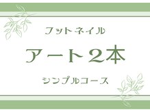 サローネ レジーナ(salone Regina)/