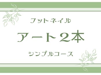 サローネ レジーナ(salone Regina)/