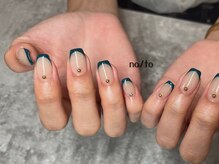 リカルメナートゥ 薬院(re:calmer na/to)/フレンチ（ワンカラーベース）