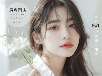 ボニータラッシュアンドブロウ(Bonita.LASH&BROW)の写真