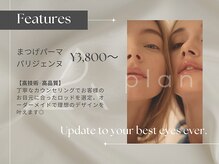 プラン シアー 四条烏丸河原町(plan Sheer)