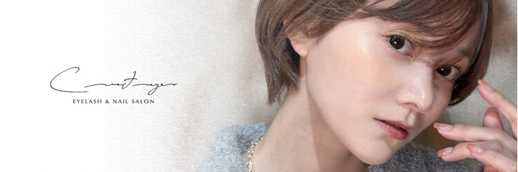 クレセント アイアンドネイル 今泉店(Crescent)のサロンヘッダー