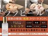 【韓国NO.1肌管理】ララピール(全顔＋首)ゲルマスク＆LED付き9,900円→7900円