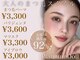 プラチナムドール 福岡警固店(PLATINUMDOLL)の写真