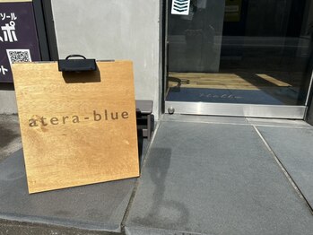 アテラブルー(atera_blue_)の写真/【完全個室】身体を知り尽くした国家資格者による整体！周りを気にせず相談できる【女性専門家】の施術♪