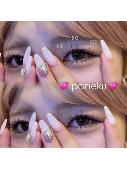 メル バイ ウィリートーキョー(MELL by wellytokyo)/パリエク フラットラッシュ