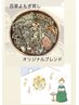 【cherir限定】本番中国ブレンド百草よもぎ蒸し回数券60分×5回分　17500円