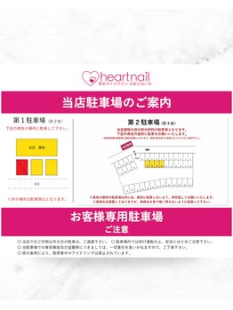 はあとねいる 高崎緑町店/