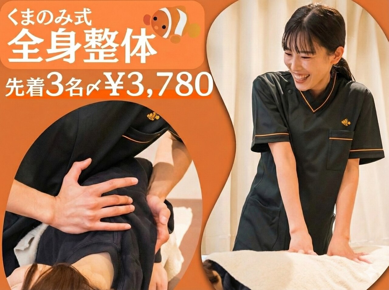 有楽町駅でEMSが人気のエステサロン｜ホットペッパービューティー