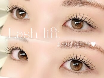 アルターアイズ(ALTER EYES)/まつげパーマ/パリジェンヌ