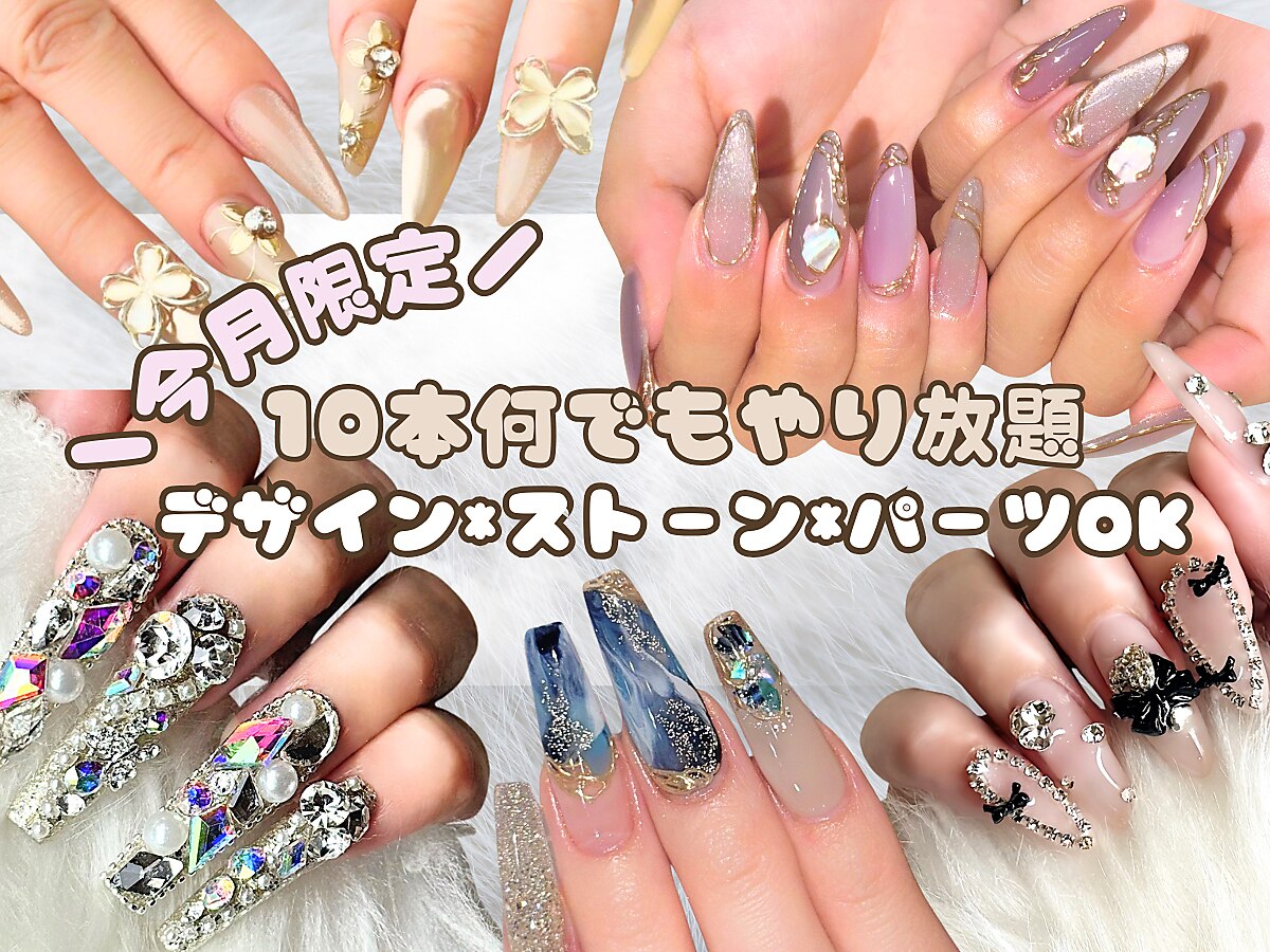 マーチ 弘前店(MARCH)｜ホットペッパービューティー