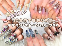 マーチ 弘前店(MARCH)