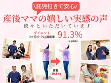 ゴール整体院(GOAL整体院)