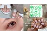 【eye×hand×foot】組み合わせ自由　同時施術　8000円～