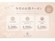 クオン アイラッシュサロン(KUON EYELASH SALON)の写真