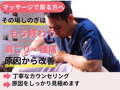 加良多屋(からだや)の写真