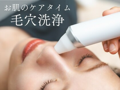 オーラリッチ(ORARICH)の写真