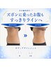 【  浮き輪肉消失！？ 】オールハンド★痩身ジェルですっきりお腹へ