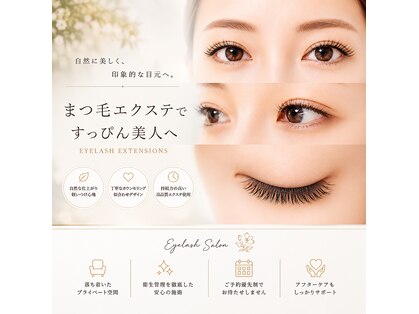 アットエム(@m)の写真
