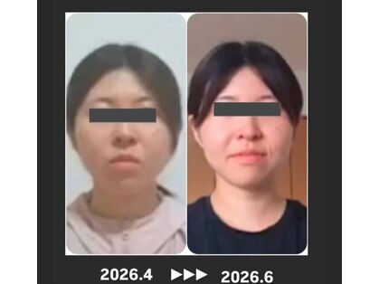 まごころ整骨院の写真