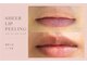 ワールドビューティー(World Beauty)の写真/【国家資格者施術】《半額モニター募集中》ローマピンクで話題！唇の黒ずみを桃色にする専門メラニンケア。