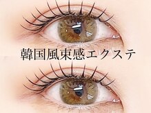 TRU NAIL & EYE 池袋西口店 　【トゥルーネイル &アイ】の雰囲気（パラジェル/スカルプ/ジェル/パリジェンヌ/アイブロウ/池袋）