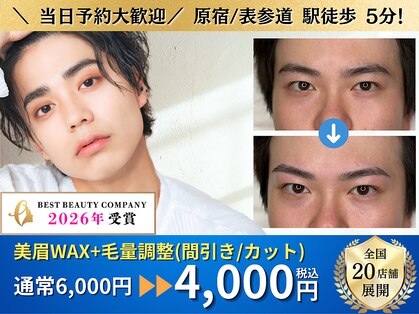 マユクリア 表参道 原宿の写真