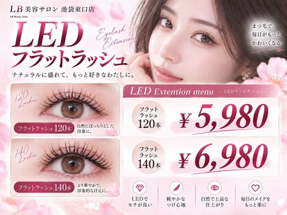 LB美容サロン 池袋東口店の写真