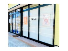 ポーラ ニュー野市店(POLA)