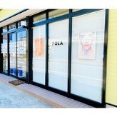 ポーラ ニュー野市店(POLA)