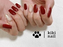 キキネイル 二子玉川(kikinail)/やり放題/ボルドー/秋色