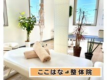 清潔感あふれる空間で施術いたします！ 