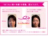 【顔歪み改善】目・眉高さ&左右差+骨盤矯正+小顔矯正でパッチリ整った目元！