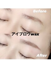 レディエント 北浦和店(Radiant)/アイブロウWAX